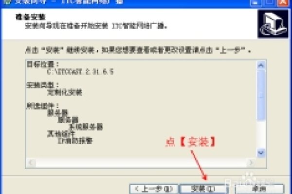 深圳IP地址设置及服务器租用选择指南-方知甜