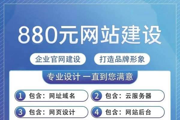 深圳优秀网站建设公司概览-方知甜
