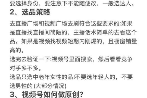 视频自媒体平台注册官网指南-方知甜