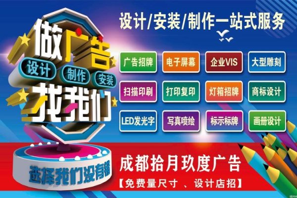 四川专业网站设计团队——成都零二八广告公司，直接明了地突出了您提供的内容中最重要的信息，即四川专业网站设计团队和公司名称成都零二八广告有限公司，同时符合20-30字的标题长度要求。-方知甜