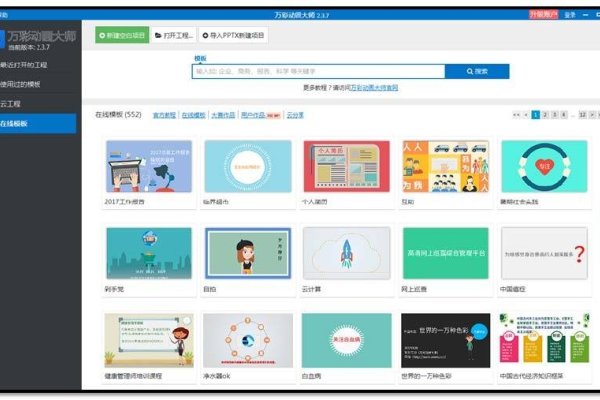 视频制作软件及运行环境，打造高效视频制作环境的关键要素-方知甜