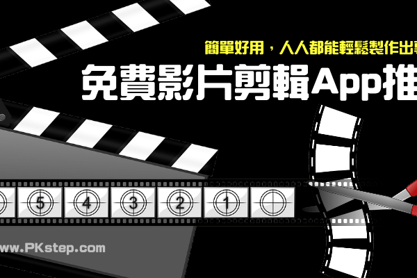 视频制作APP推荐及排行-方知甜