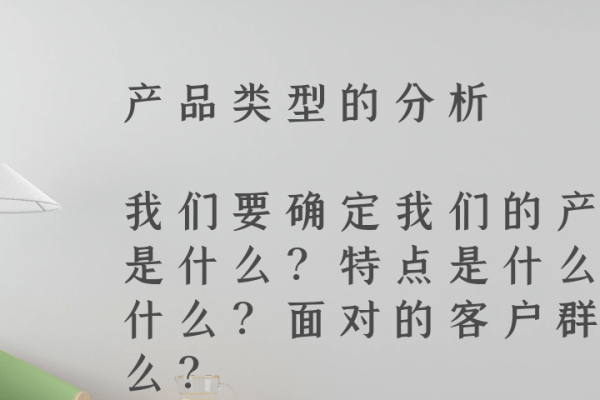 商业网站文案策划要点,触动情感,结合市场反馈优化文案,精准描绘用户心理状态,打造共鸣情绪开关。个性化定制卖点与用户需求重合点,细节化语言还原场景引发共鸣。持续优化调整适应市场需求变化节奏,提升转化率实现商业价值最大化!-方知甜