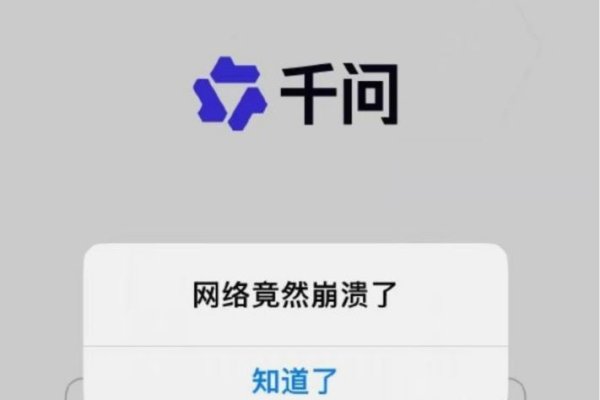 使用免费网络服务器的注意事项-方知甜