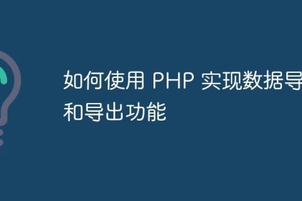 使用PHP实现文件写入功能-方知甜