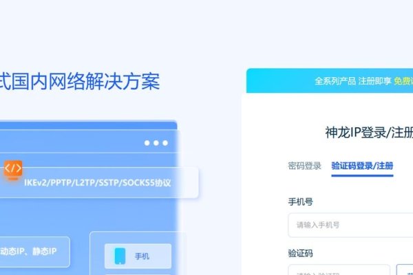三种最佳IP代理软件推荐-方知甜