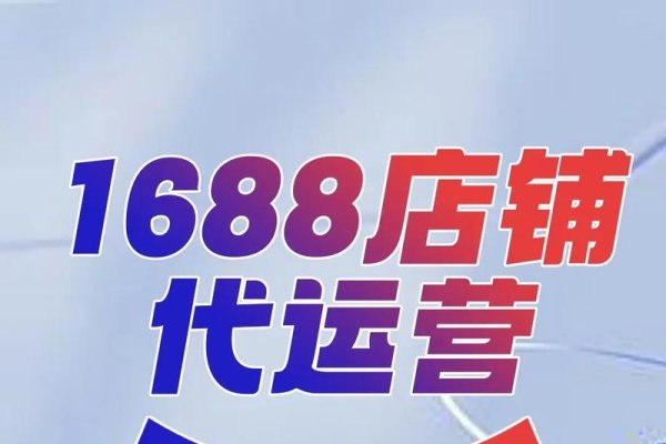 同创代运营，开启企业运营新篇章-方知甜
