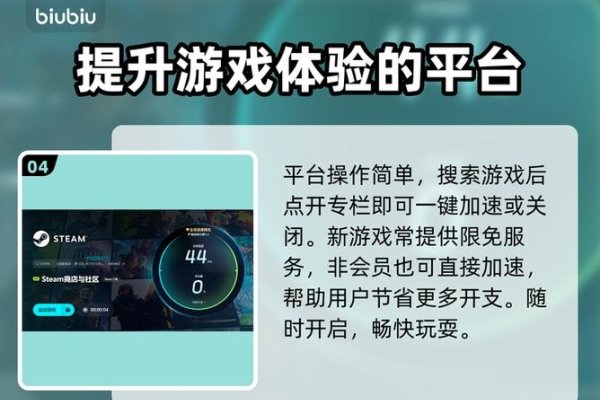 台服加速器手机,助力游戏玩家畅享移动体验-方知甜