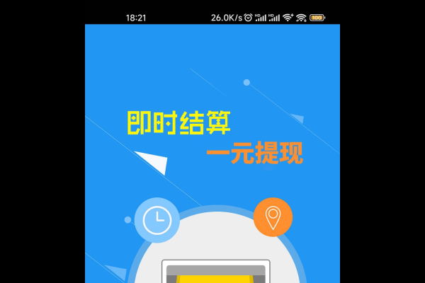 推客帮app官网下载指南-方知甜
