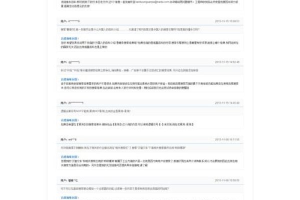 投诉百度，用户体验与服务的双重挑战-方知甜