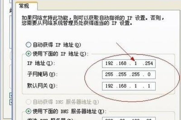 台湾服务器IP地址设置方法-方知甜