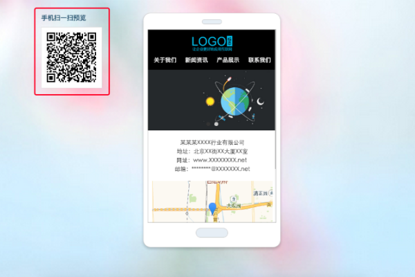 提升网站流量，探索刷空间访客网站的艺术-方知甜