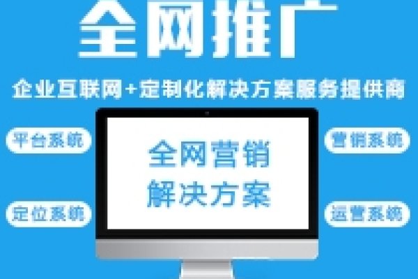 天津网站建设解决方案，专业公司助力企业网络营销与信息化发展。-方知甜