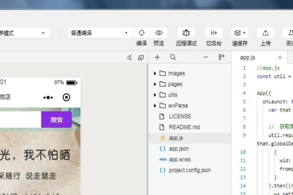 推荐ASP源码企业及优质电商开源项目官方地址汇总-方知甜