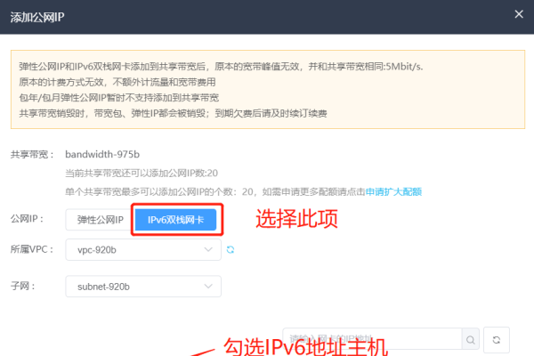 天翼云服务器IP获取指南-方知甜