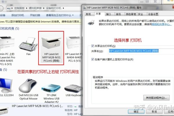 同一局域网不同网段互通及打印机共享指南-方知甜
