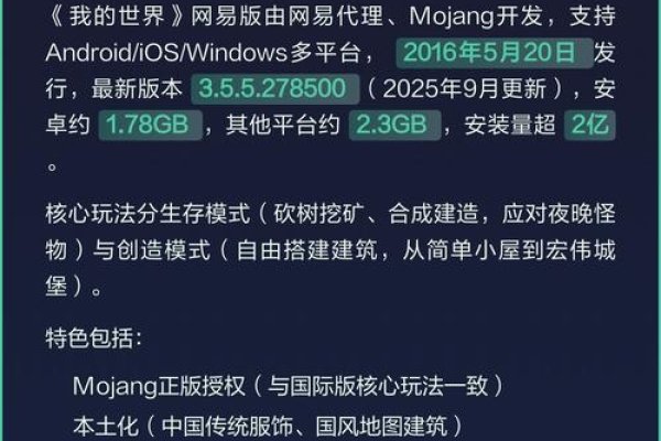 我的世界电脑租赁服指南-方知甜