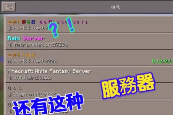 我的世界服务器开设全攻略-方知甜