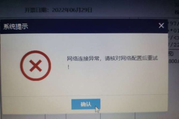 无法连接服务器，请检查你的网络-方知甜
