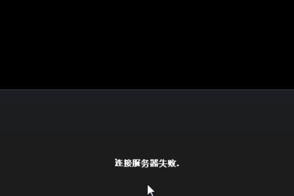 无法连接服务器可能因为BR1游戏对局丢失-方知甜
