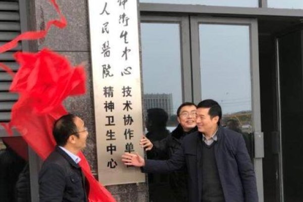 武汉大学人民医院人事科联系方式-方知甜
