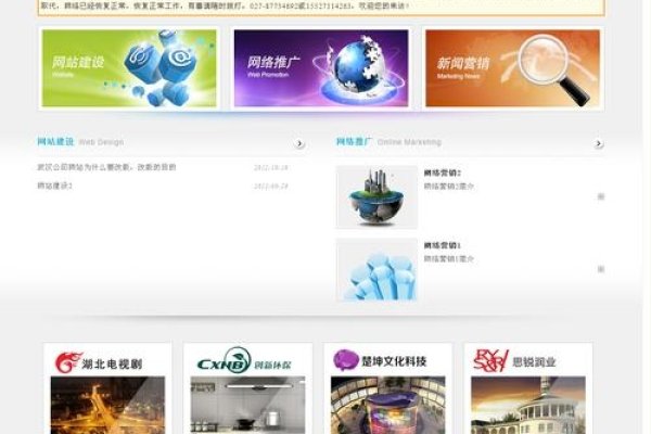 武汉网页设计培训资讯-方知甜
