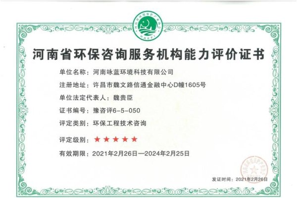 武汉监理企业信用与实力并重-方知甜