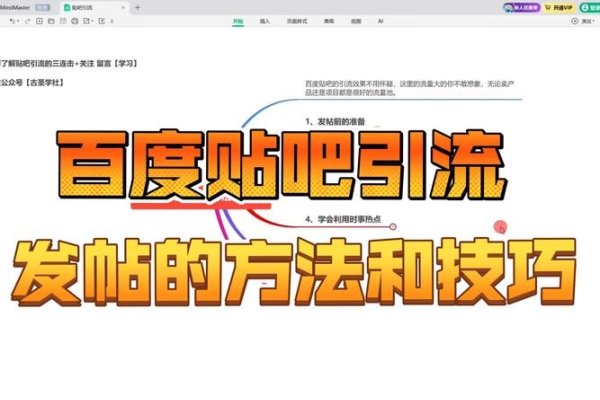 万能发帖软件，提升网络交流效率的利器-方知甜