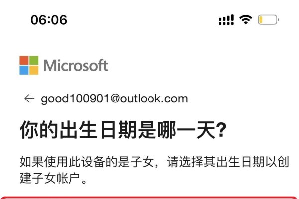 无手机号免费注册邮箱—一种便捷且隐私友好的选择-方知甜