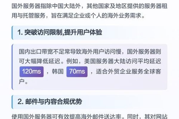 网上卖的美国服务器,优势、用途与购买指南-方知甜