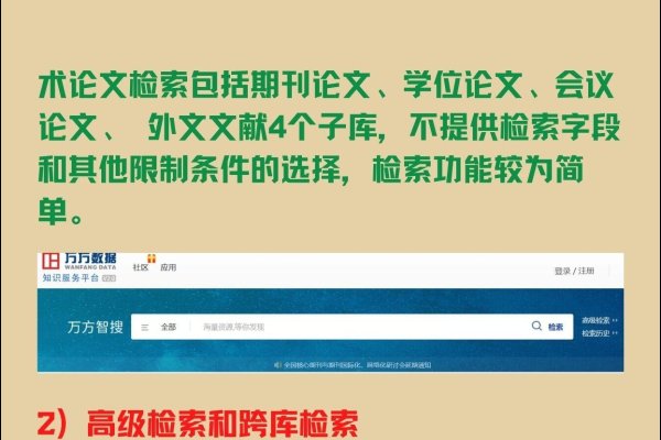 万网数据库资源系统官网，一站式数据库解决方案的资源中心-方知甜