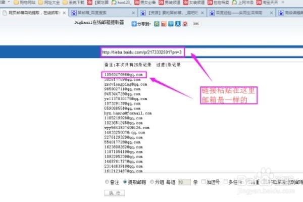 万网邮箱网页版使用指南-方知甜