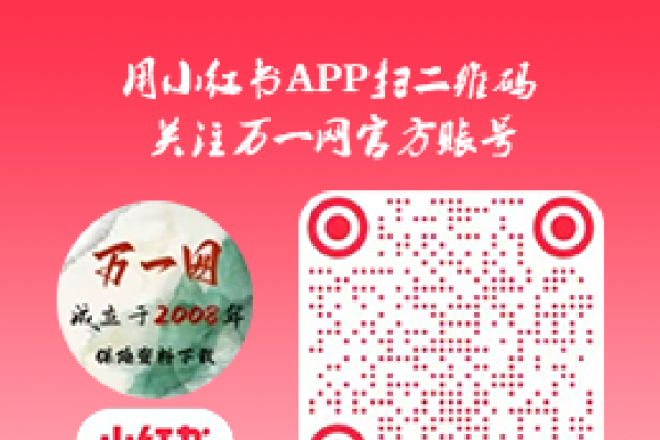 万网邮箱登不上解决方法-方知甜