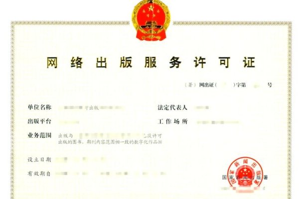 万网注册域名是否需要上传正本营业证？解答你的疑惑-方知甜