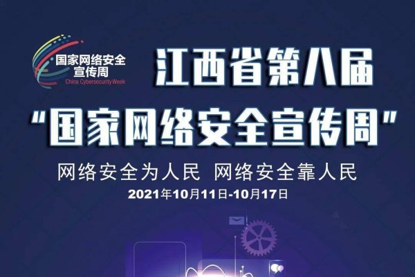 网络安全七字口诀-方知甜