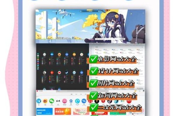 网址导航系统，便捷上网的新选择-方知甜