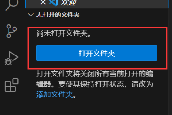 网页代码编写软件，选择与使用指南-方知甜