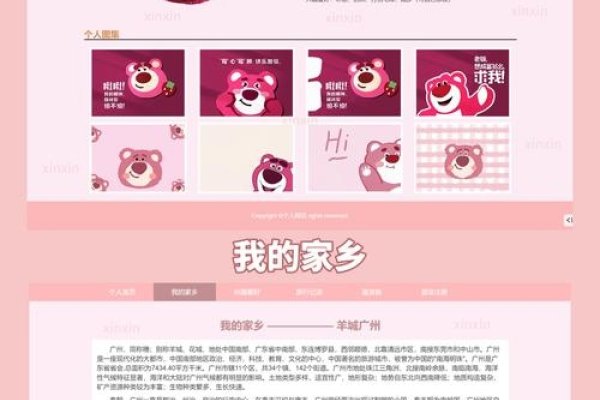 网页代码开头标题，响应式设计HTML页面布局技巧-方知甜