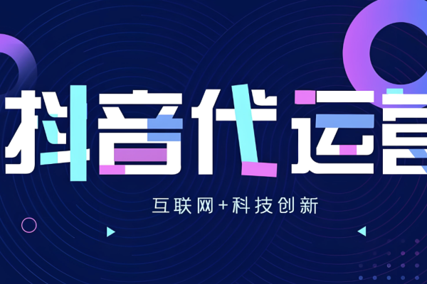 无锡短视频代运营，助力企业开启数字化营销新篇章-方知甜