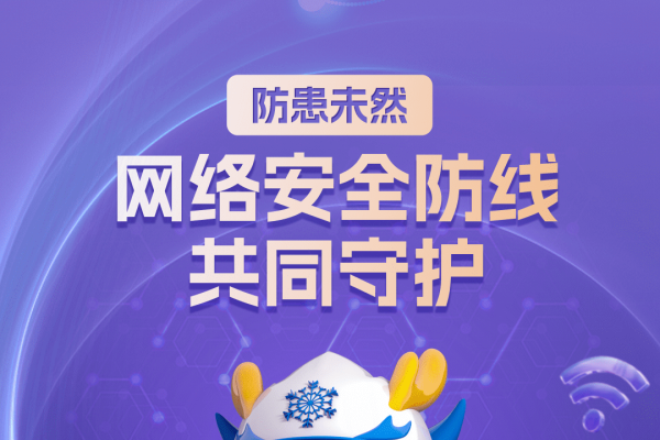 网络防火墙软件，守护网络安全的重要防线-方知甜