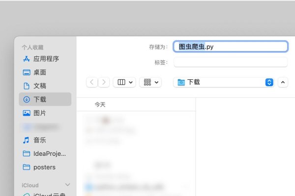 文件服务器配置方法-方知甜