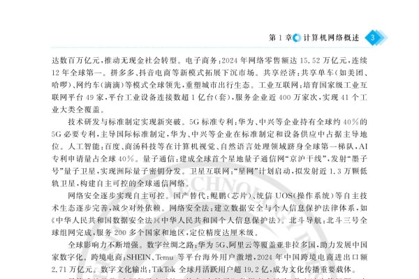 网络服务提供者是不是网络运营者，探讨角色与定位-方知甜