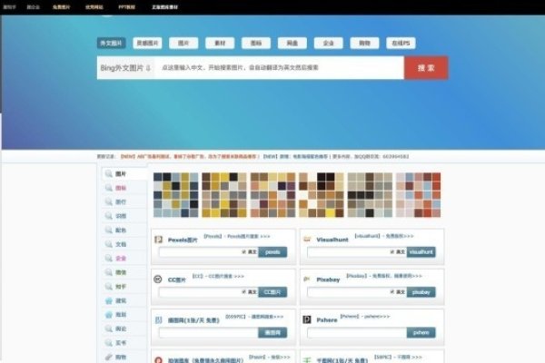 网络公司做网站是否收取版权费？-方知甜