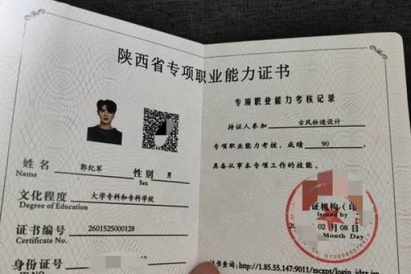 网络规划设计师证书，开启数字化时代的职业新篇章-方知甜