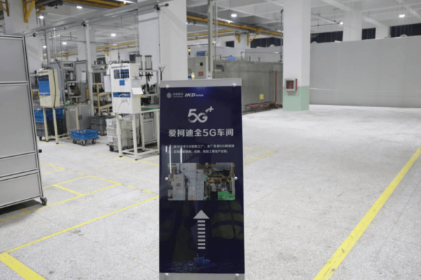 网络科技公司门头照，展现现代科技魅力的独特方式-方知甜