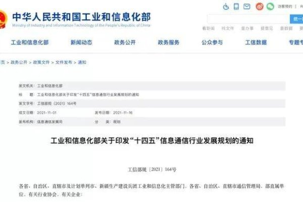 网域名查询，探索域名的奥秘-方知甜