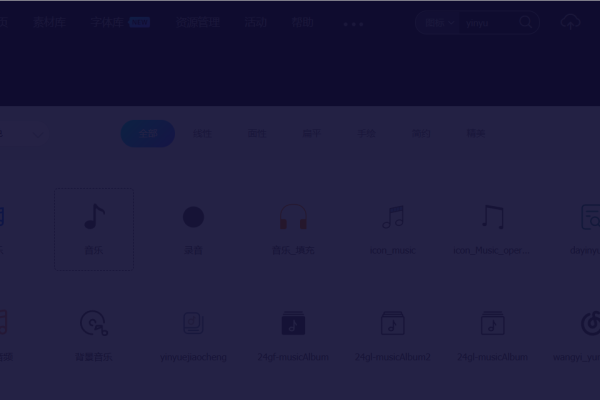 网页设计学生作业示例,制作网易云音乐静态HTML+CSS+JS页面-方知甜