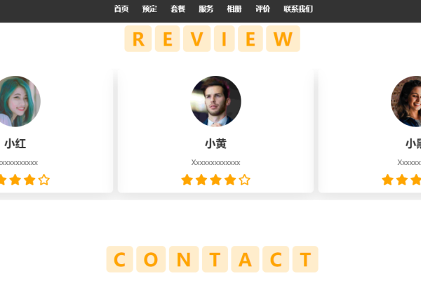 网页设计之旅，我的HTML大作业实践-方知甜