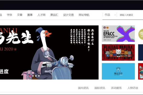 网页设计接单，只做效果图是否足够？-方知甜