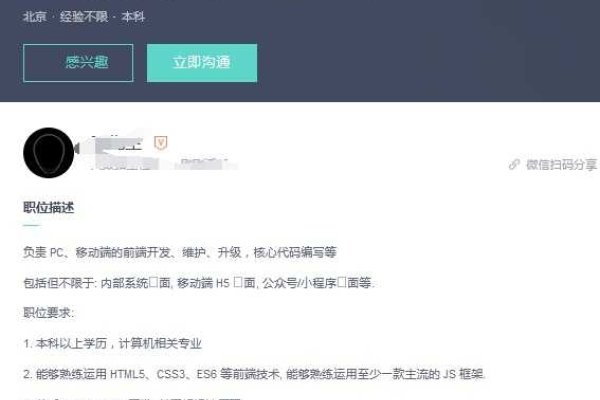 网页设计一般一个月工资多少-方知甜